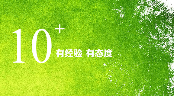 10騫存湁緇忛獙